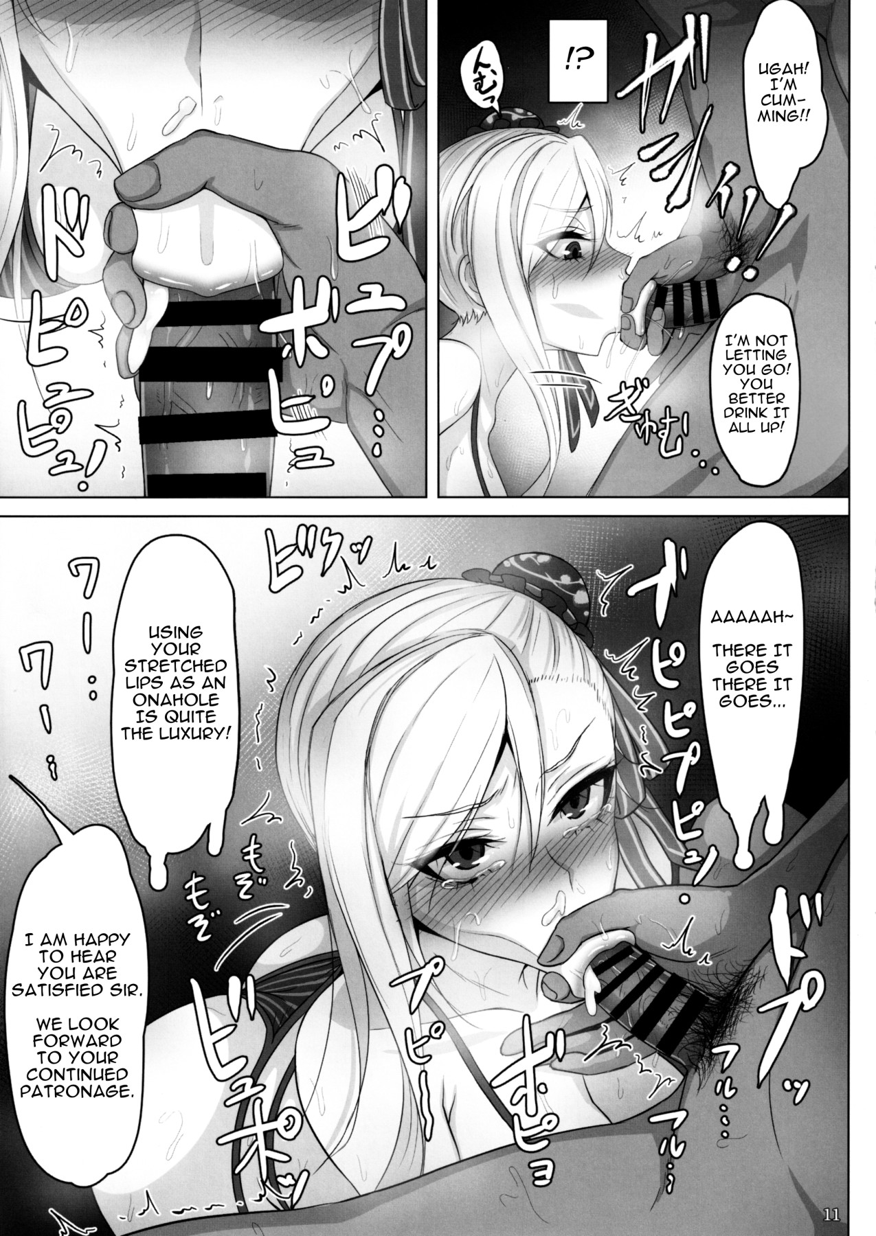 Hentai Manga Comic-Swimsuit Musashi's Prostitute Training-Read-9